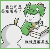 赵县客聚烟酒回收店