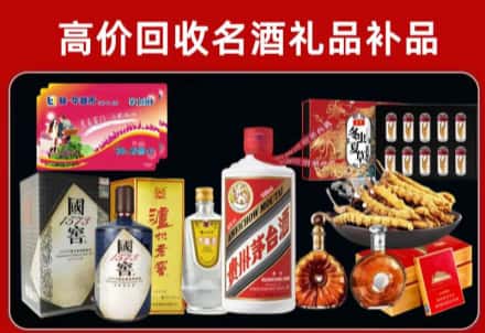 赵县回收80年茅台公司在哪？